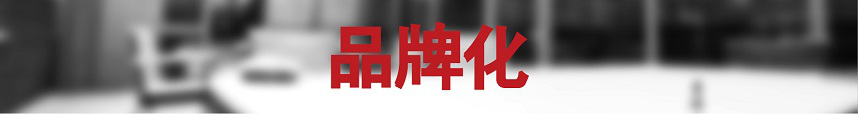 图片12