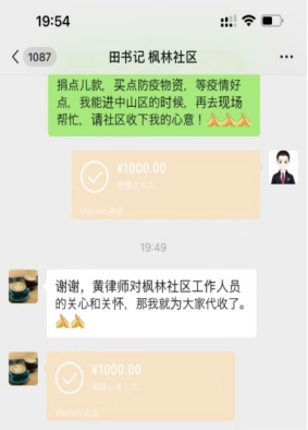六11