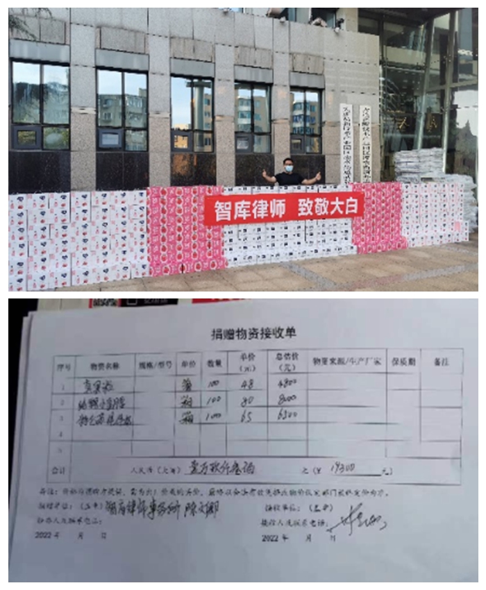 六12