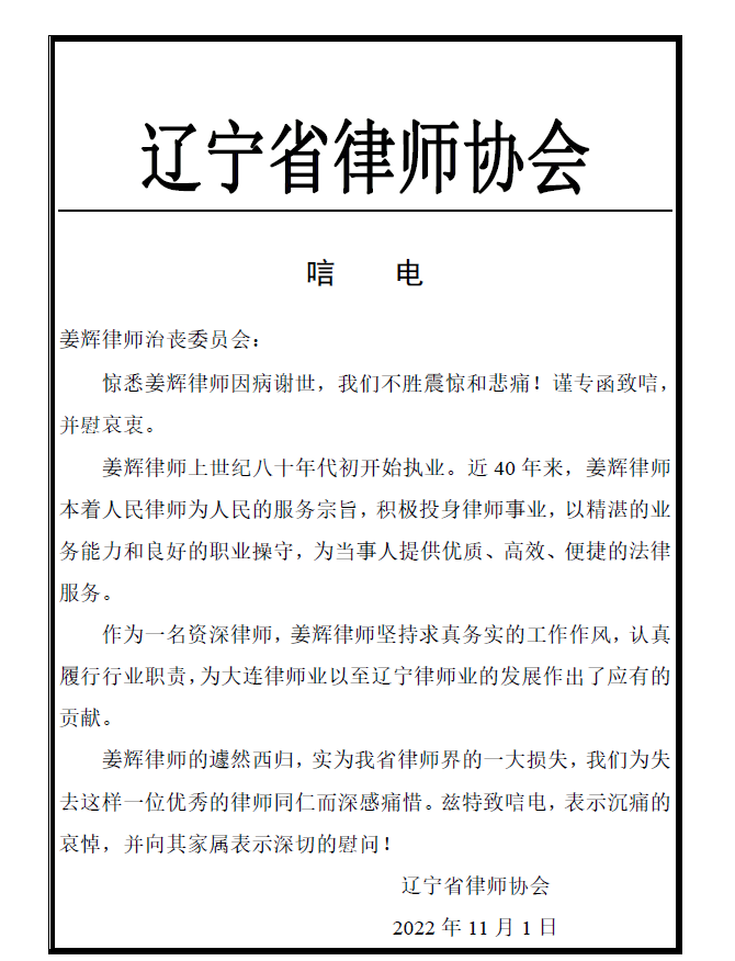 微信图片_20221101094459
