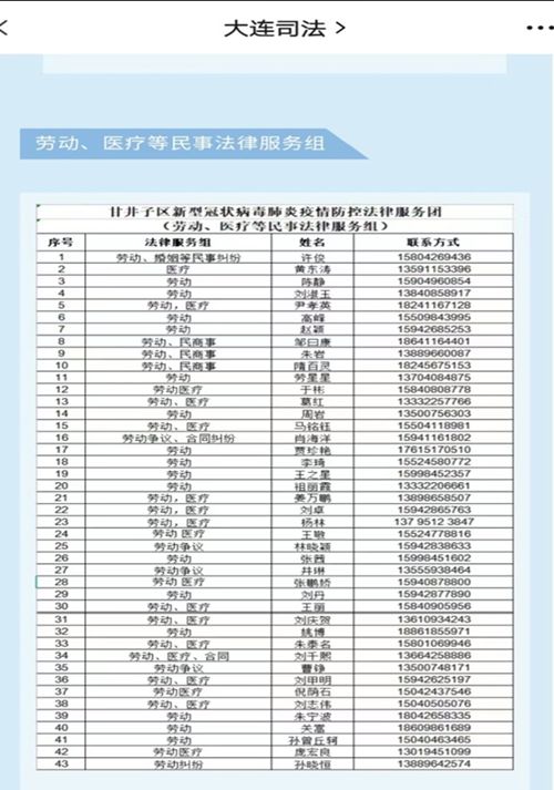 八-壹品-公益普法